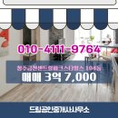 스타드림공인중개사사무소 이미지