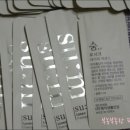 황실테라피 이미지