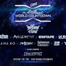 월드프라자2차 이미지