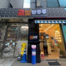 금빛탕후루
