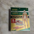 한국파파존스주식회사 | 반테린서포터 허리보호대로 절대지켜
