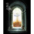 퀸즈시크릿 - 수원시 팔달구 권광로 146 | 퀸즈시크릿