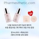 스마일뷰티 이미지