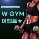 W(더블유) 짐 이미지