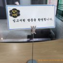 포은유물관 이미지