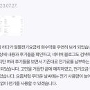 알뜰전기