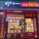 (주)아이템나라 이미지