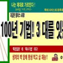한국발기공