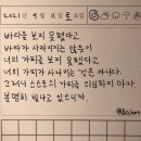요가(야)A | 내 자신이 얼마나 잘되고 싶은지 감도 안 오네