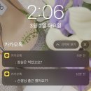 솔비농원 | March, 2021
