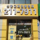 광교제일공인중개사사무소 이미지