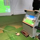 스마일골프연습장 이미지