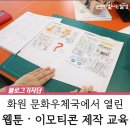 화원우체국 이미지