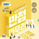 유토에듀 - 세종특별자치시 고운서길 10 | 유토에듀