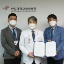 한림대성심병원 이미지