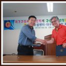 금산수삼센터 이미지