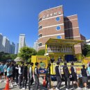 해운대구 신곡중학교 부산일보