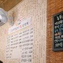장금이빈대떡 네이버블로그