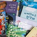 송이전집 | 춤추는 포포 전집 후기 (내돈 내산)