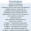 [견갑대 체형교정 및 어깨관절 재활운동 전문가 과정 Basic Course]-＜2026년 1월 4일(일)＞ 이미지