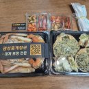 광성시장 | 속초 홍게 포장 맛집 홍게 무한리필 맛집 광성홍게장군