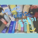 버블버블 충장로점 | [다이소 내돈내산 찐후기] 슬리핑팩부터 앰플까지 솔직 리뷰