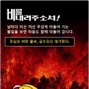 염원 이미지