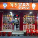 중앙동265 이미지