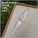 G. Square | '시계 오일이 이상해요?' 로저드뷔 골든스퀘어 시계수리 - 오버홀 세척 방수/ ROGER DUBUIS Ref. G 34 98 5