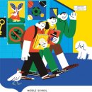 덕산고등학교 이미지