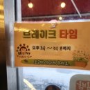 김밥장군 이미지