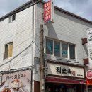 평택-W-028 다이닝코드