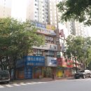 옥길힐공인중개사사무소 이미지