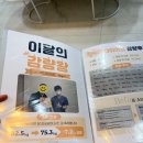 스타한의원 | 당산동 한의원에서 다이어트 한약으로 남편 살빼기 프로젝트 스타뜨!