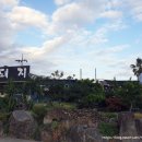 하예동-16 이미지