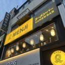 오렌즈 성신여대점 | 성신여대 라멘 내돈내산 솔직후기 아지헨 뜻 / 멘지