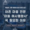 해사행정사무소 이미지
