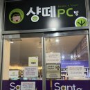 타코로 율량점 이미지