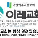 이레도서관 이미지