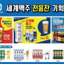 원더굿샵