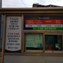 동막민박 이미지