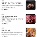 짚불집 네이버블로그