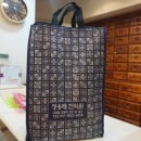 정용래한의원 이미지