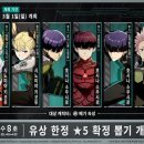 미스터뽑기방 이미지