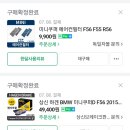 공임나라 서울 송파점 이미지