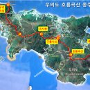 제 730차(11월 20일) 호룡곡산.무의도(인천) 정기산행 참가 안내 이미지