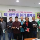 군위군 새마을문고 이미지