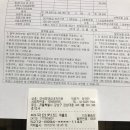 연세김내과의원 이미지