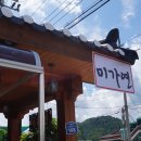 봉평카센타 이미지