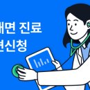 연세생명나무내과의원 이미지